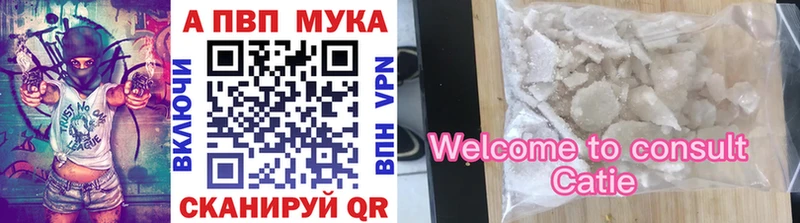 Купить Гашиш  A-PVP  COCAIN  Мефедрон  АМФ  Конопля  Мегион