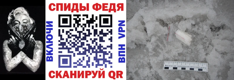 АМФЕТАМИН VHQ  Купить  Мегион 