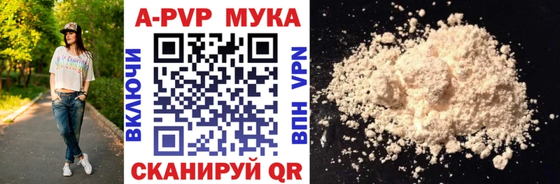 Купить где  Мегион  A PVP Crystall 