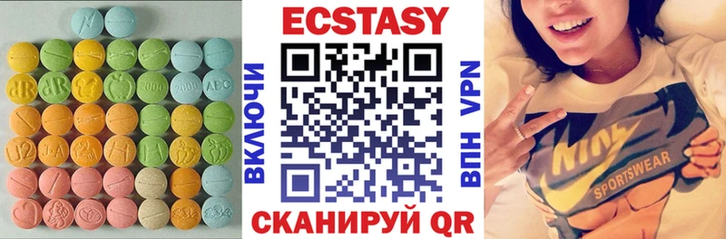 ЭКСТАЗИ 99% Мегион