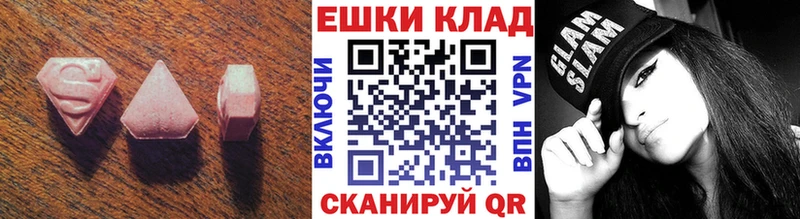 Купить закладки  Мегион  Ecstasy 280мг 