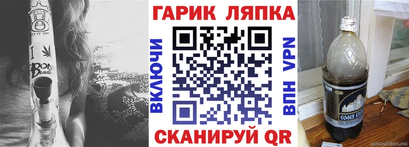 ГАШИШ Ice-O-Lator  Купить закладки  Мегион 