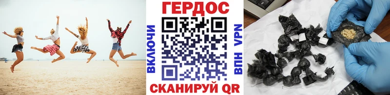 Героин VHQ  Купить где  Мегион 