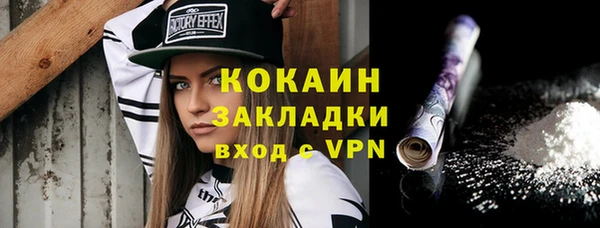 apvp Куйбышев
