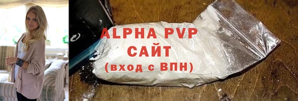 соль курить ск Лагань