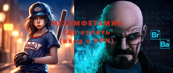 гашиш Лабытнанги