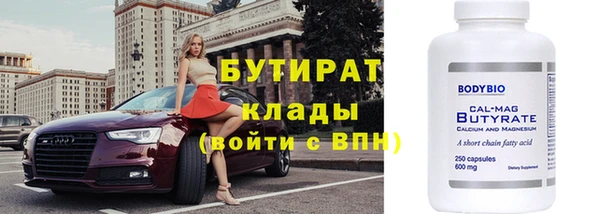 соль курить ск Лагань