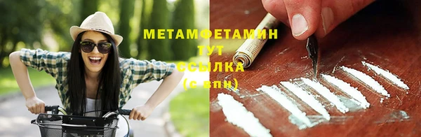гашиш Лабытнанги