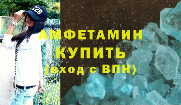 мескалин Кулебаки