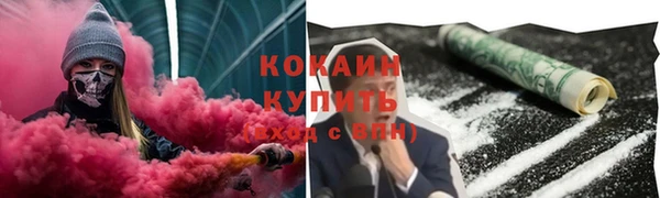 соль курить ск Лагань