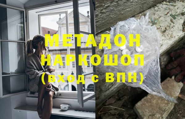 соль курить ск Лагань