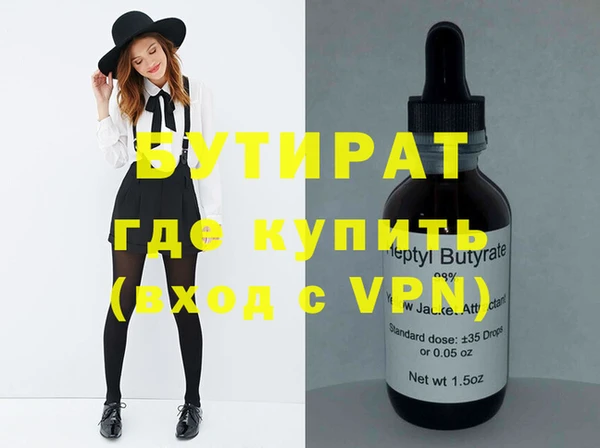 винт Ладушкин