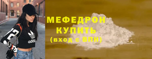 соль курить ск Лагань