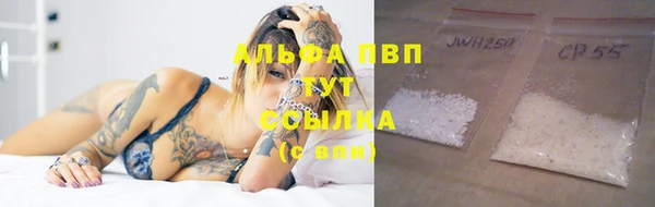 соль курить ск Лагань