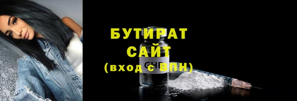 гашиш Лабытнанги