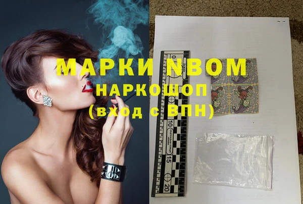 мескалин Кулебаки