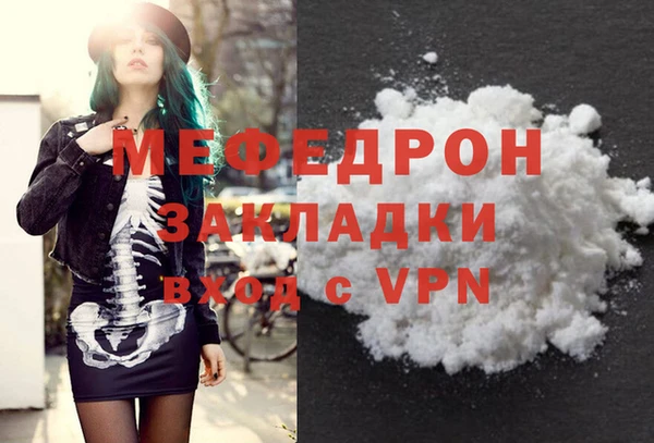 гашиш Лабытнанги