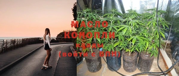 соль курить ск Лагань