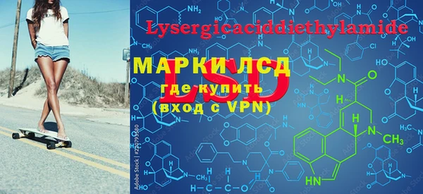 гашиш Лабытнанги
