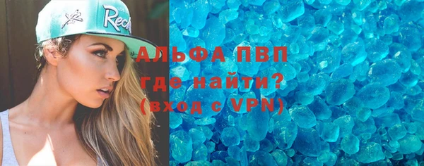 соль курить ск Лагань