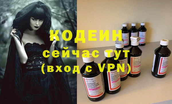 соль курить ск Лагань