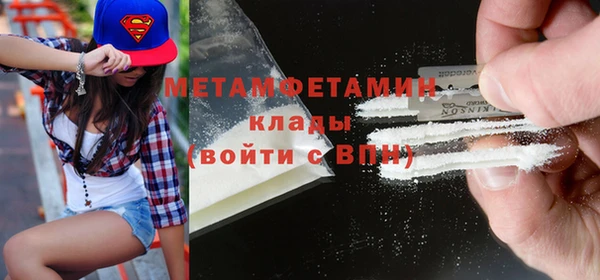 гашиш Лабытнанги