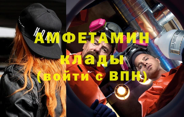 гашиш Лабытнанги