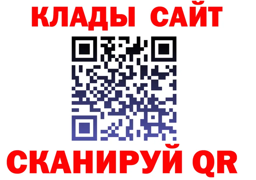 ТГК Wax tor маркетплейс MEGA Мегион