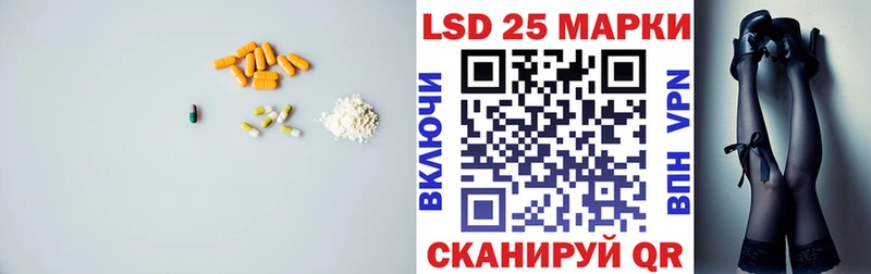 Купить где  Мегион  LSD-25 экстази кислота 