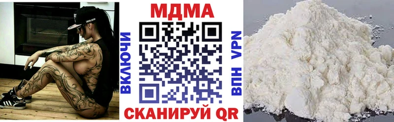 Купить  Мегион  MDMA молли 