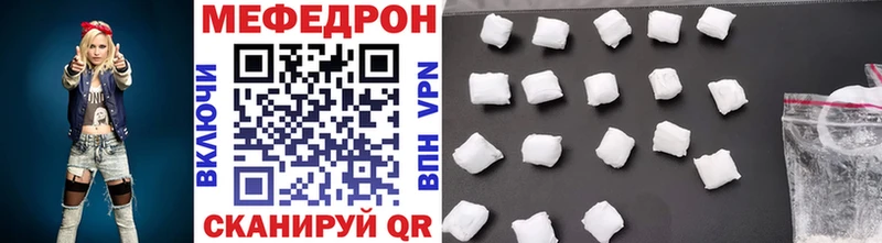 Меф кристаллы Купить Мегион
