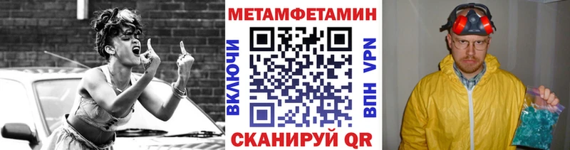 Купить закладки  Мегион  МЕТАМФЕТАМИН витя 