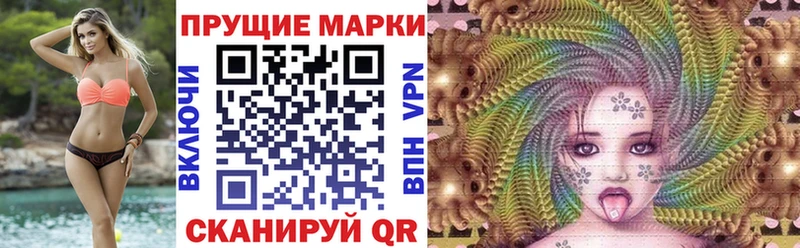 Марки N-bome 1500мкг Купить Мегион
